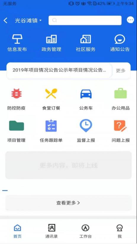 QQ截图20210716104836.jpg