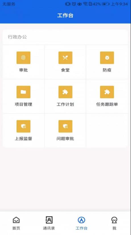 微信截图_20210716104808.jpg