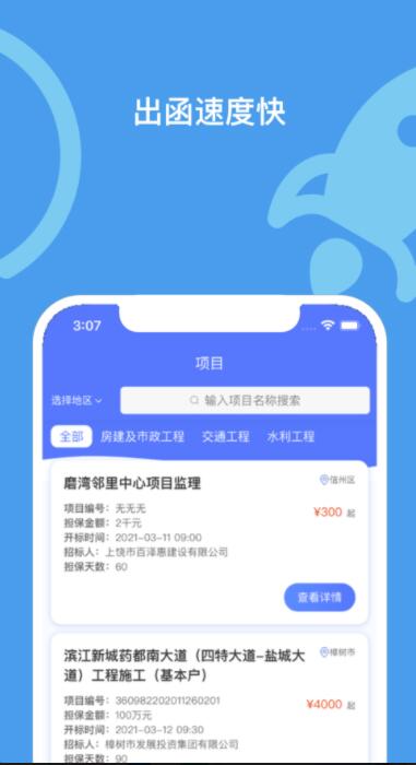 QQ截图20210716105944.jpg