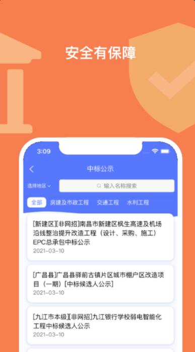 QQ截图20210716105926.jpg