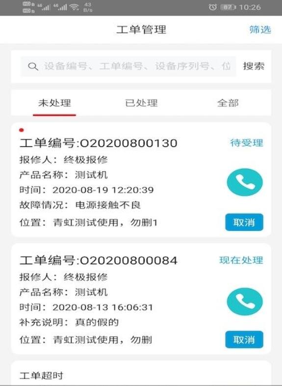 QQ截图20210717213624.jpg