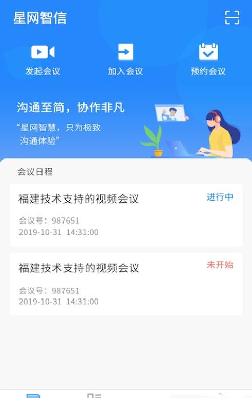 QQ截图20210718192722.jpg