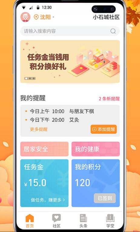 QQ截图20210723220944.jpg
