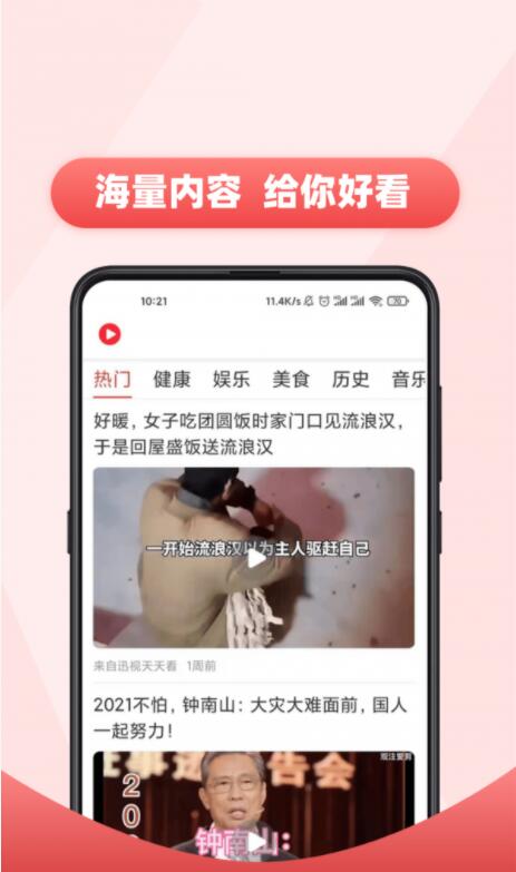 QQ截图20210726214016.jpg