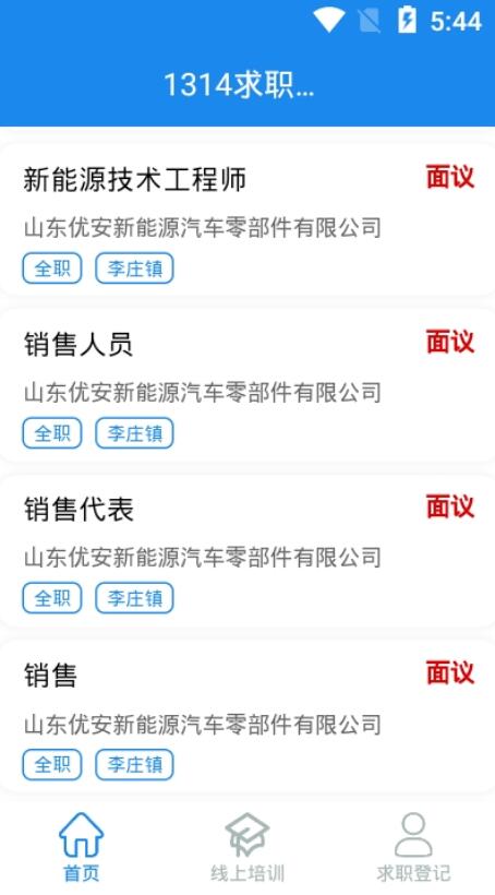 QQ截图20210727140619.jpg