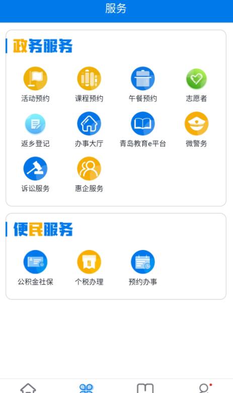 QQ截图20210731163127.jpg