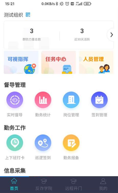 QQ截图20210802144536.jpg