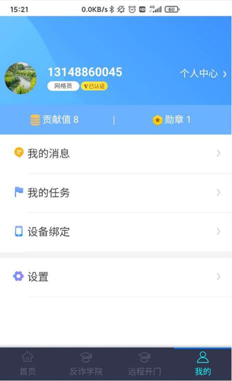 QQ截图20210802144523.jpg