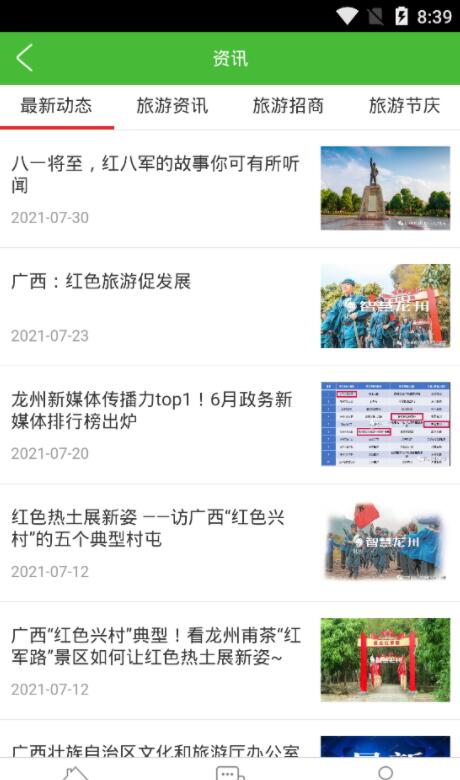 QQ截图20210802145631.jpg