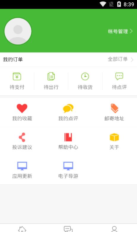 QQ截图20210802145409.jpg