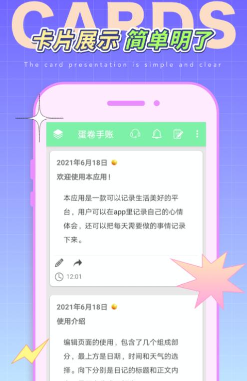 QQ截图20210802213548.jpg