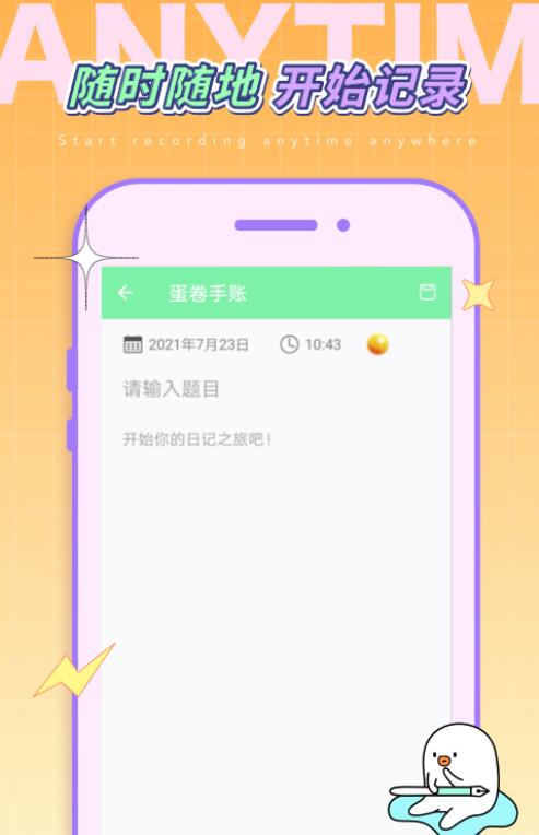 QQ截图20210802213538.jpg