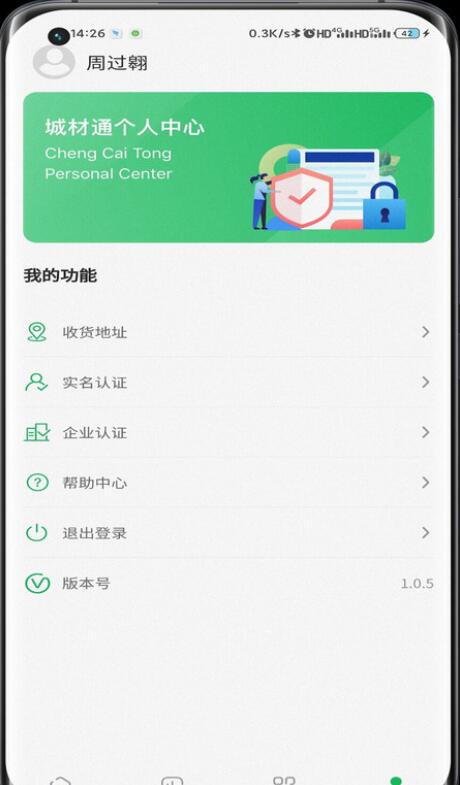 QQ截图20210805211517.jpg
