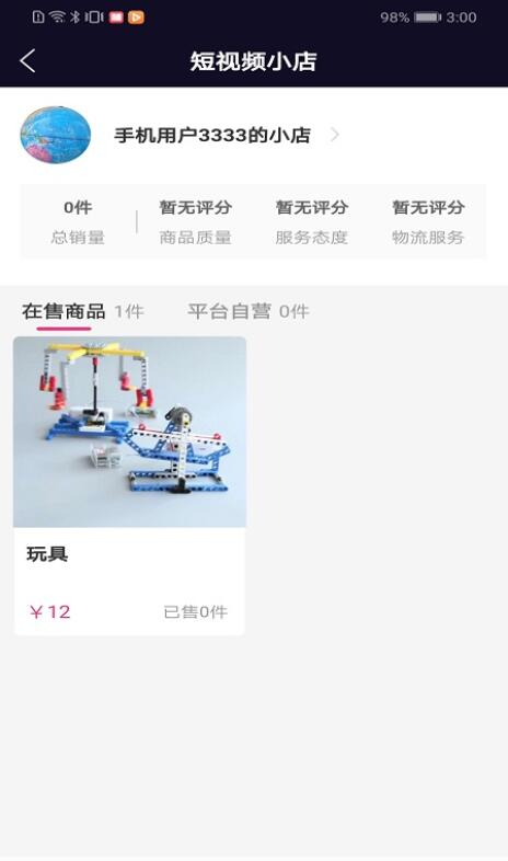 QQ截图20210808232944.jpg