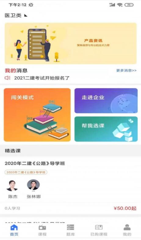 QQ截图20210809221214.jpg