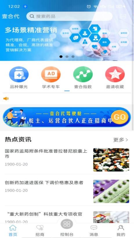 QQ截图20210813180334.jpg