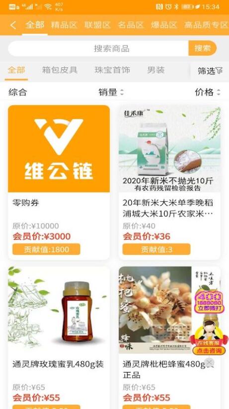QQ截图20210813182642.jpg