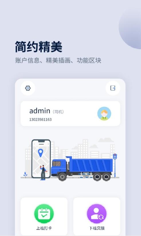 QQ截图20210814180043.jpg