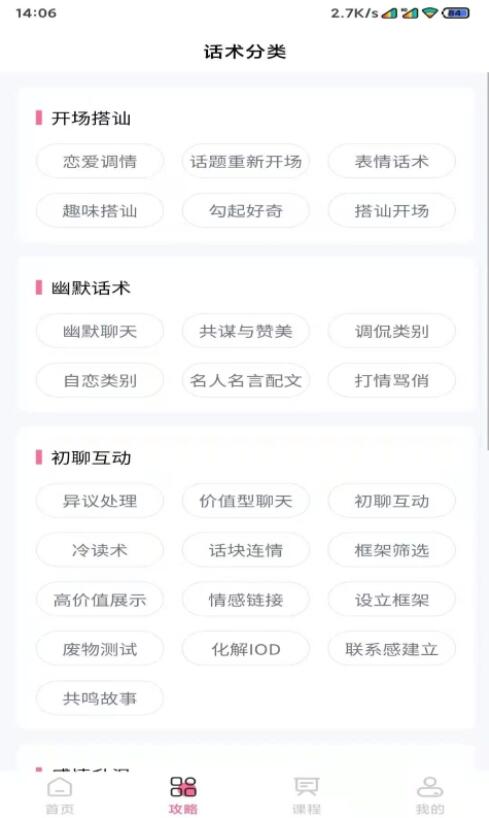 QQ截图20210816163516.jpg