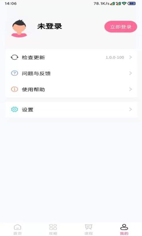 QQ截图20210816163441.jpg