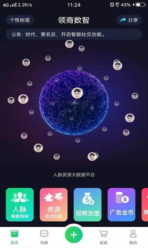 QQ截图20210817145436.jpg
