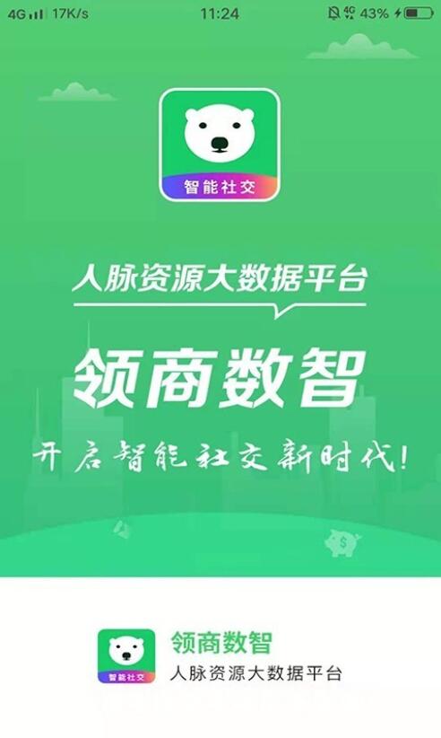 QQ截图20210817145422.jpg
