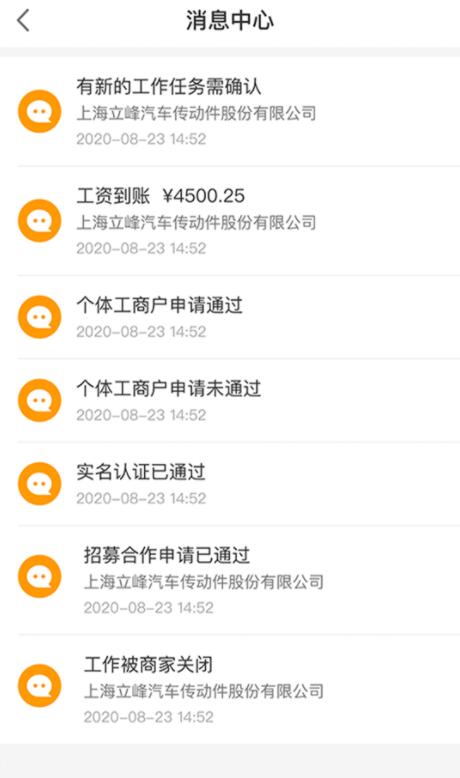 QQ截图20210818141514.jpg