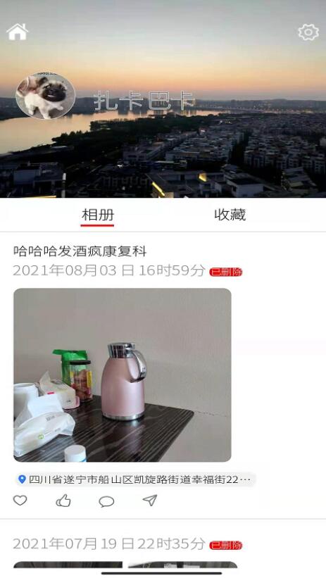 QQ截图20210818143825.jpg