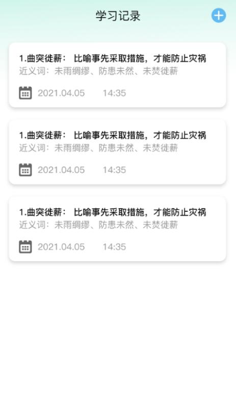 QQ截图20210820195050.jpg