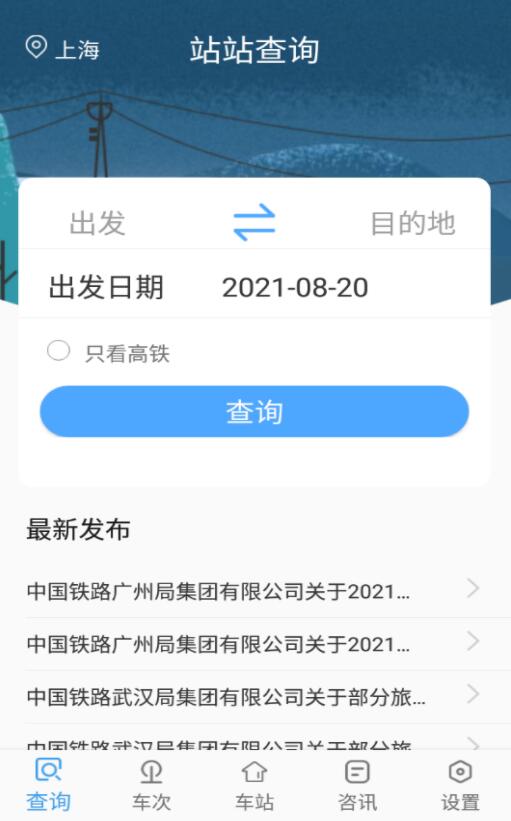 QQ截图20210820202951.jpg