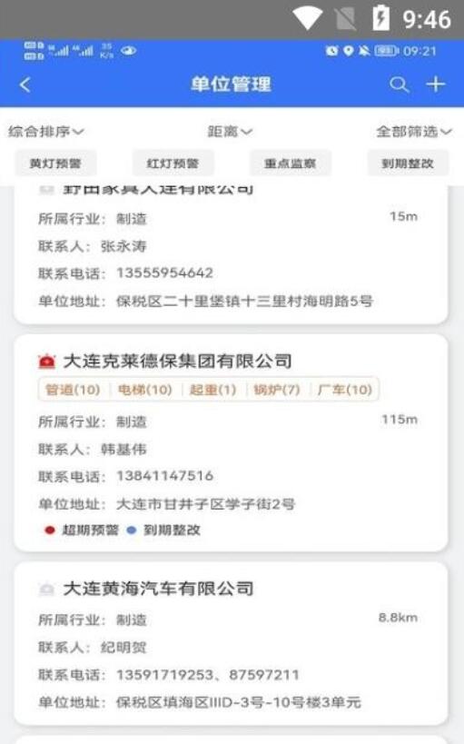 QQ截图20210822161105.jpg