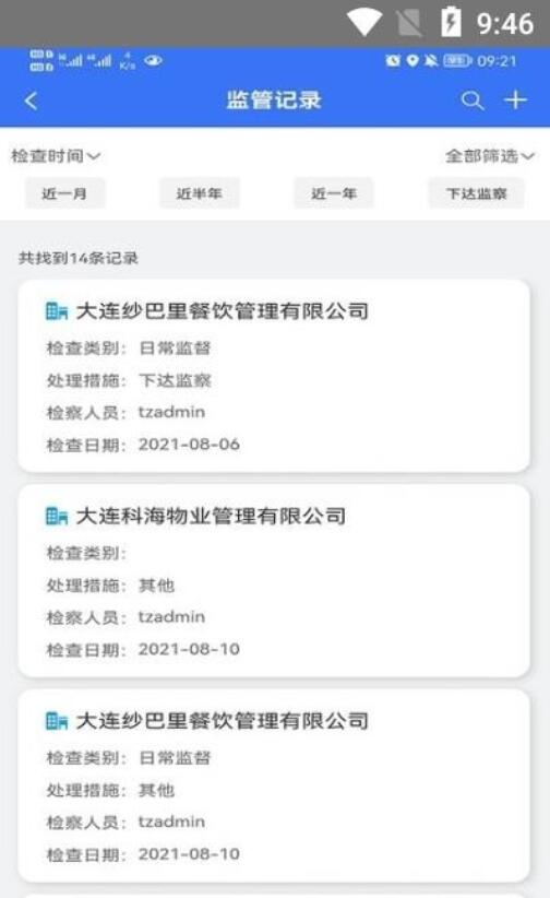 QQ截图20210822161053.jpg