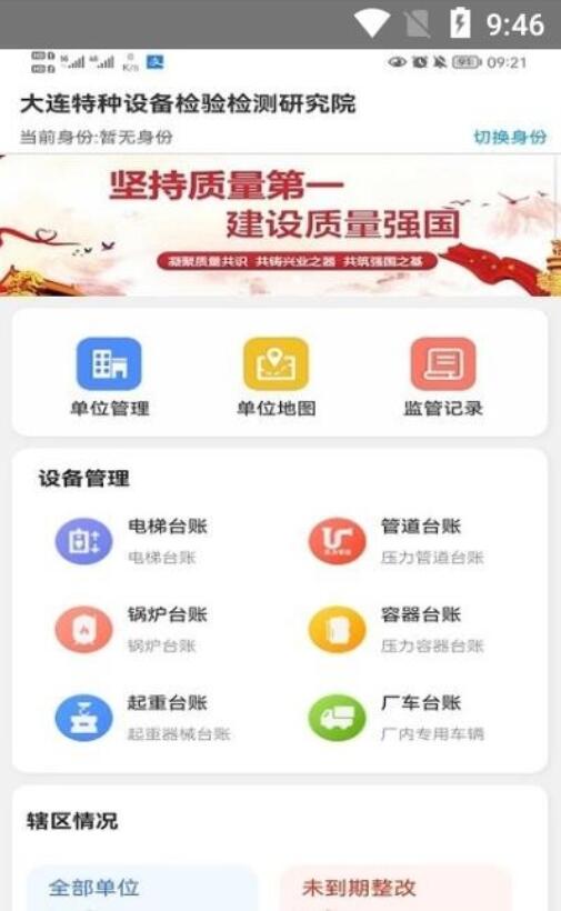QQ截图20210822161022.jpg