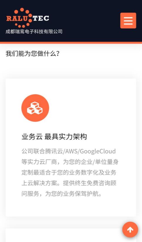QQ截图20210824205228.jpg