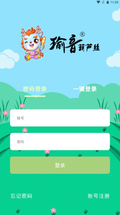 QQ截图20210827164133.jpg