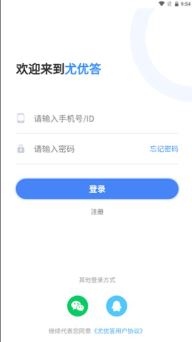 QQ截图20210828160957.jpg