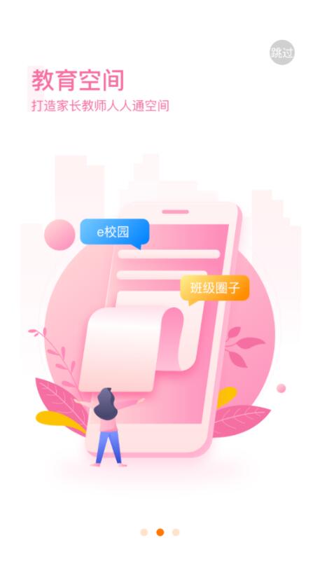 QQ截图20210828162244.jpg
