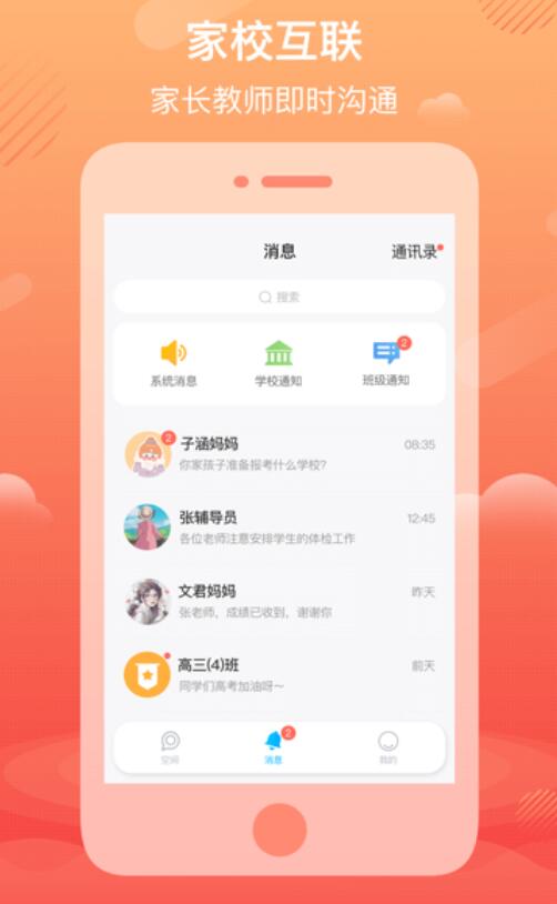 QQ截图20210828162234.jpg