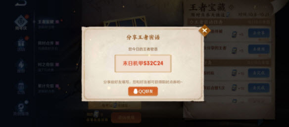 2021-10-27 16-41-25.jpg