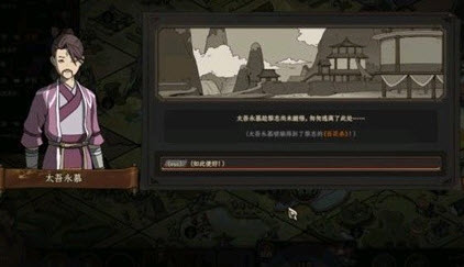 太吾绘卷高阶功法获取攻略 