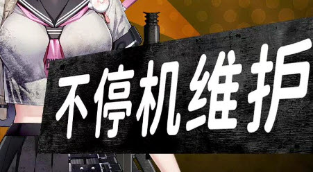 绝地求生10.5更新时间介绍 