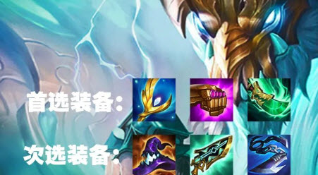 金铲铲之战s7.5四龙神阵容怎么搭配-金铲铲之战s7.5四龙神阵容推荐 
