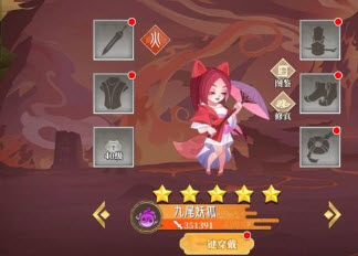 六界召唤师升星材料有哪些-六界召唤师升星材料表大全2022最新 